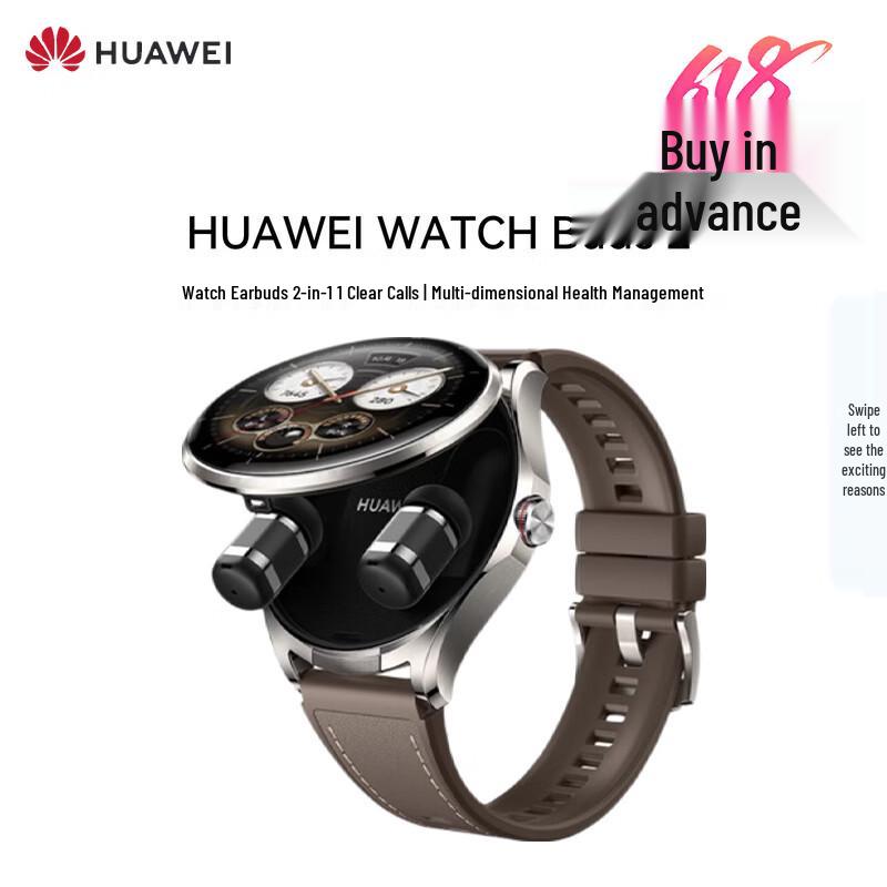 HUAWEI WATCH Buds 2 Smartwatch with Integrated Earbuds (CN version)
