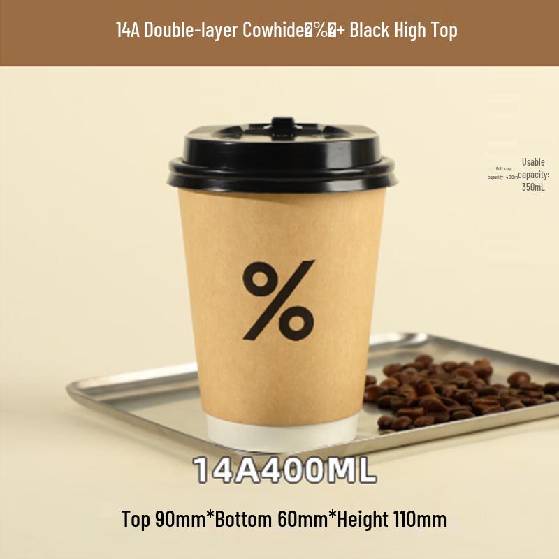 

Disposable Double-Layer Insulated Kraft Paper Coffee Cups