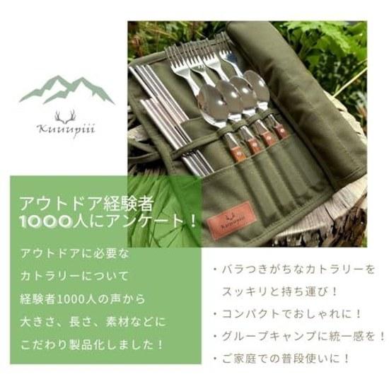 Cutlery Set 4 People 21-Piece Camping Outdoor Storage Wooden Stainless Steel Folding Knife Fork Spoon Chopsticks Moss Green Kuuupiiis Suitable Groups