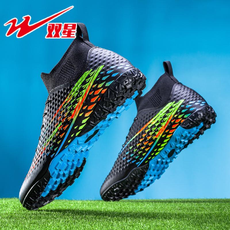 New Outdoor Student Sports Football Shoes Zhongbang Men's and Women's AG Long Nails TF Broken Nails Lawn Competition Training Shoes