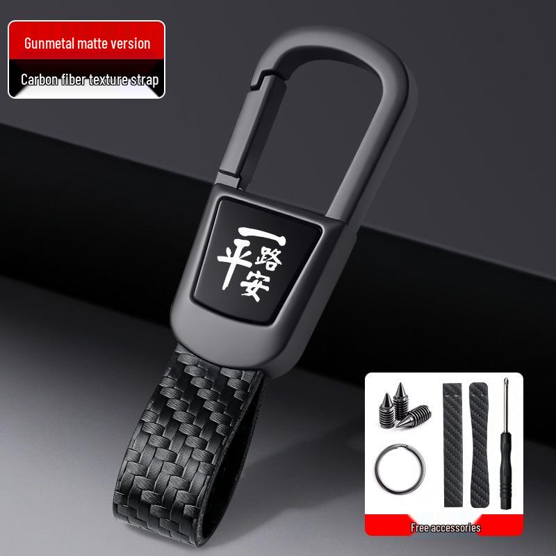 Changan CS75 PLUS/CS55 Nuo Yu Mi Yi Anti-lost Car Keyring Pendant