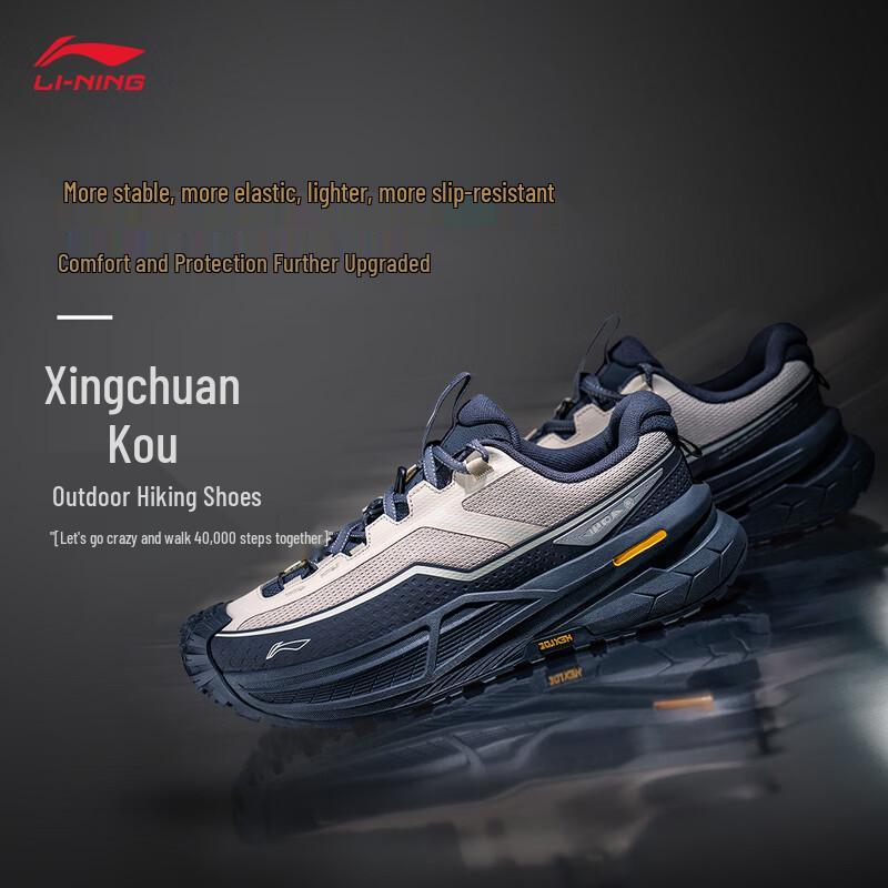 

Li-Ning Xingchuan 2 Unisex Hiking Shoes AHTW003 41