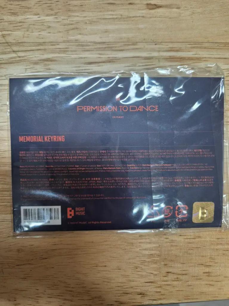 BTS (Unopened) PTD ON STAGE MEMERIAL Keyring