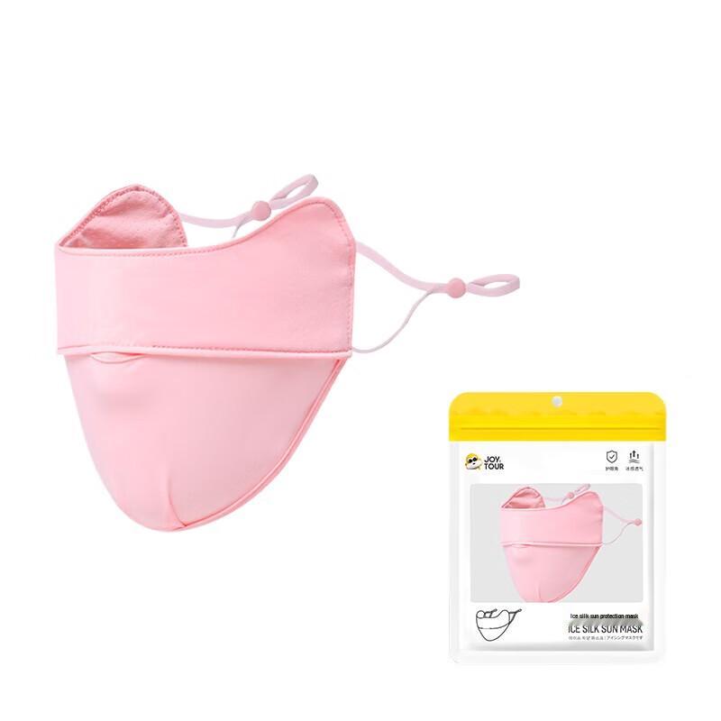 Ice Silk Outdoor Cycling Sun Protection Face Mask