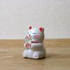 Castle Enterprises Lucky Set of 20 Achieve Your Goals Cats, (White) - [Commercial Set]