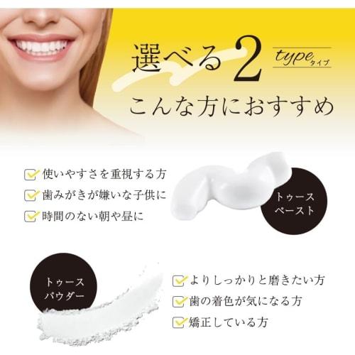 B BREATH Toothpaste, 80g, Whitening, Oral Care, Bad Breath Prevention, Set of 4