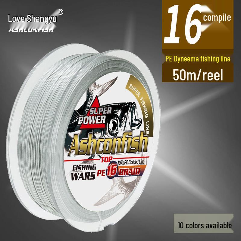 

16-прядная 50-метровая рыболовная леска Dyneema PE: Супер износостойкая, прочная леска против перекусывания для крупной и гигантской рыбы 6.0kg