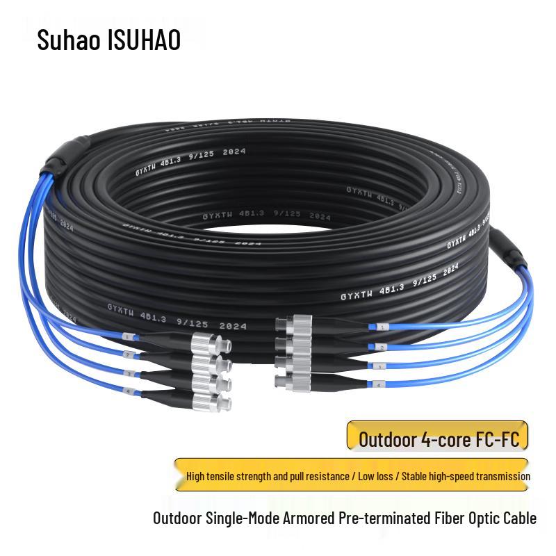 Suhao Outdoor Armored Single-Mode Fiber Optic Patch Cable