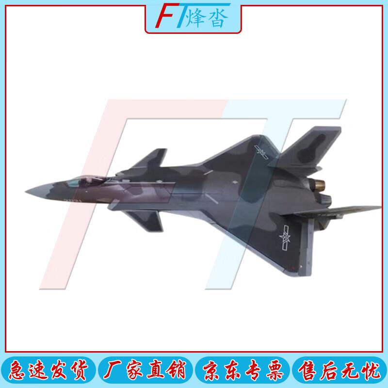 J-20 Fighter Jet Metal Display Model (1:48 Scale)
