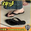 Retro temperament pointed slope heel flip-flops women's summer new outer wear temperament toe cool slippers women's summer