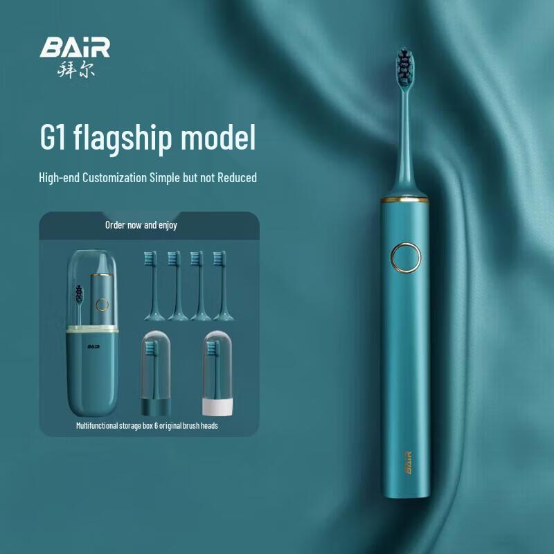 

BAIR G1 Sonic Electric Toothbrush CN plug (adapter included)