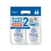Johnson's Baby Lotion Fragrance-Free 500ml 2-Pack