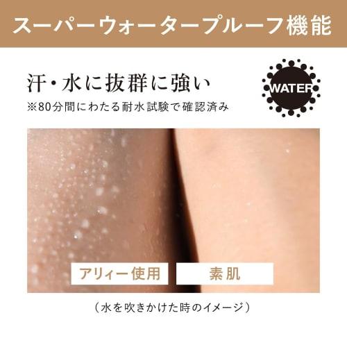 Allie Chrono Beauty Color-on UV Cheek 02 15g (x 1)