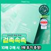 Primay [8 Ply Hyalurone Deep Moisturizing] Primay Blue Moisture Ampoule Mask 10 Sheets