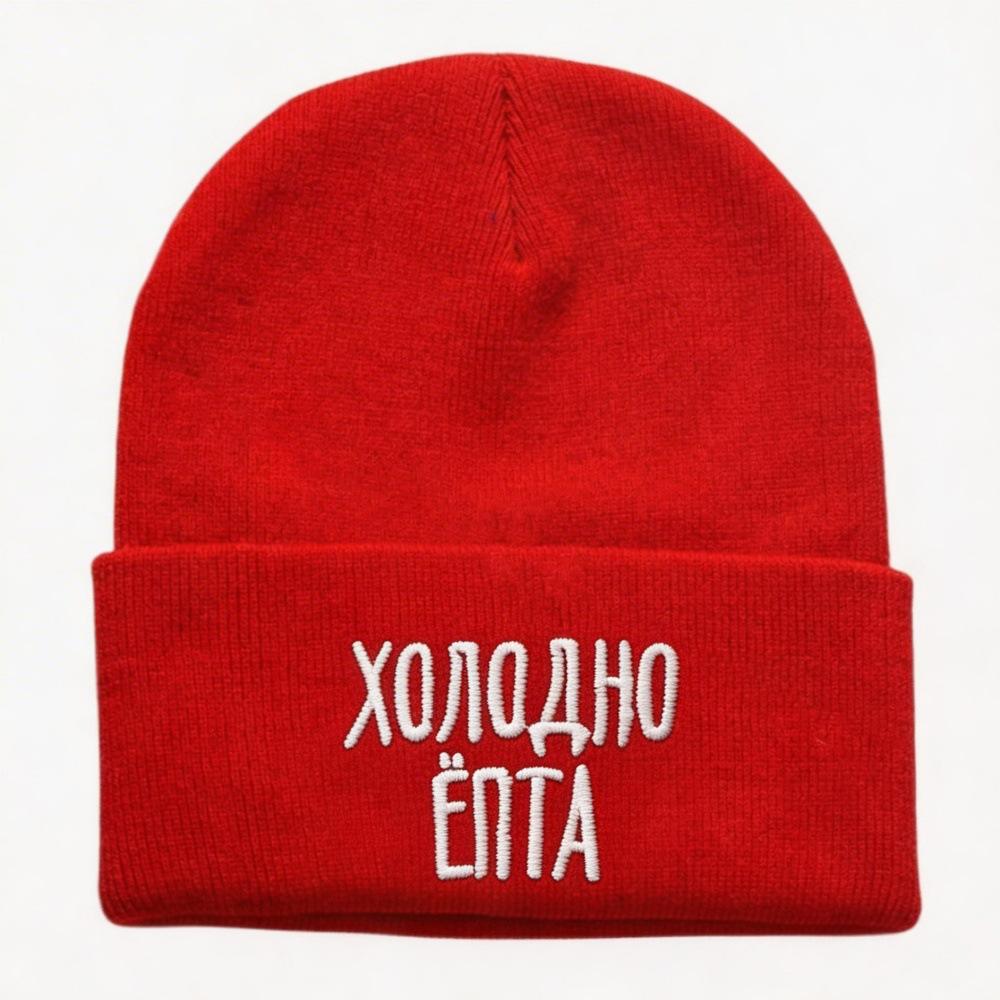 Popular Letter Embroidery Knitted Hat Autumn and Winter Warm Men's and Women's Outdoor Adult Wool Hat Doudou Hat