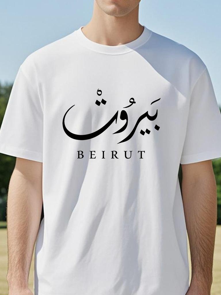 Lebanon capital Beirut T Shirts Cotton Streetwear Short Sleeve tshirt summer Casual Loose Round