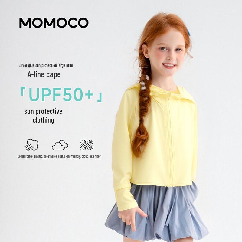 MOMOCO Girls' Summer UV Protection Jacket