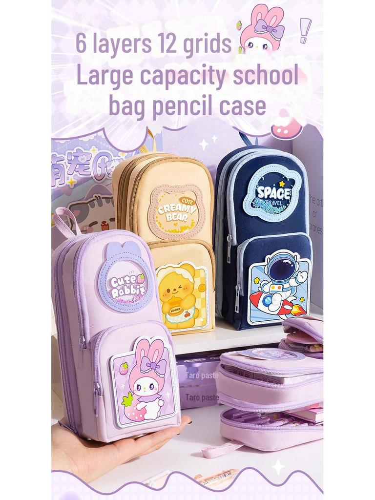 Cream Bear Kids' Cartoon Pencil Case - Large Capacity, Dirt-Resistant, Cute and Creative Design for Primary School Students