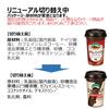 Mount Rainier Caffe 10 Cafe au Refrigerated Morinaga Milk Industry Latte, entkoffeiniert, 240ml, Flaschen, Kaffee, Milch, Getränk, Lieferung,