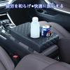 RAKSONIC Multifunctional Armrest Car Storage Console Car Car Armrest Box with Drink Reduces Easy To Car Supplies Pad, Box, Armrest, Box, Armrest, Mat,