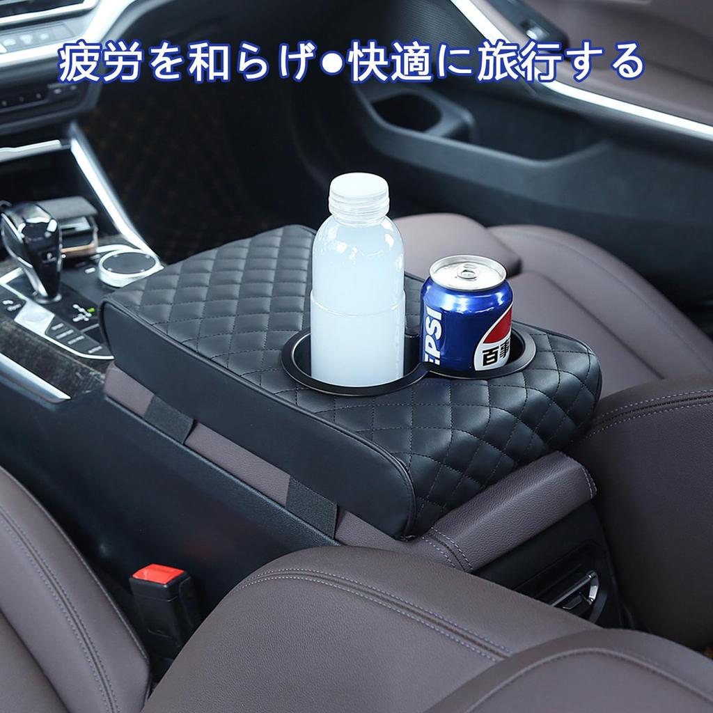 RAKSONIC Multifunctional Armrest Car Storage Console Car Car Armrest Box with Drink Reduces Easy To Car Supplies Pad, Box, Armrest, Box, Armrest, Mat,