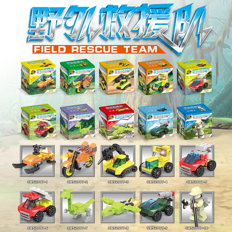 Primary School Students Classroom Reward Small Gifts, Small Particle Assembly Building Block Toy Gifts