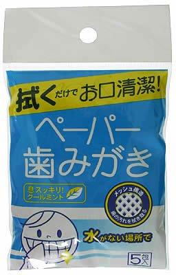 

Hanic White Lab Cool Wave Paper Toothpaste Cool Mint 5 Packets