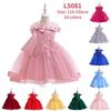 Girls One Shoulder Princess Dress Bowknot Party Performance Gown Kids 110-150cm