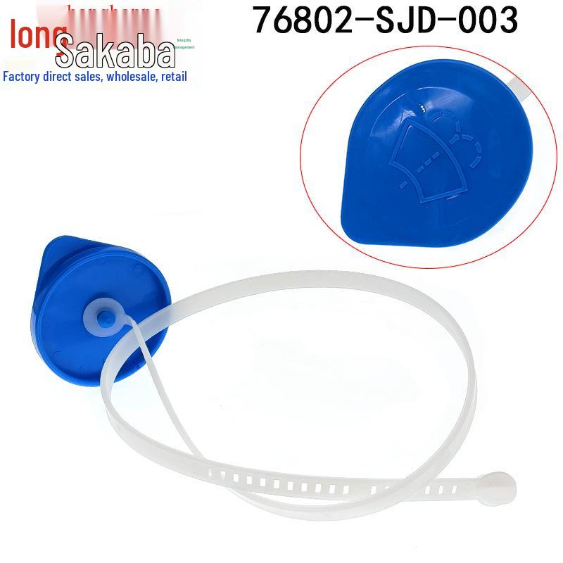 76802-SJD-003: Wiper Washer & Radiator Cap for Honda Civic, Ciimo, Spirior, CRV