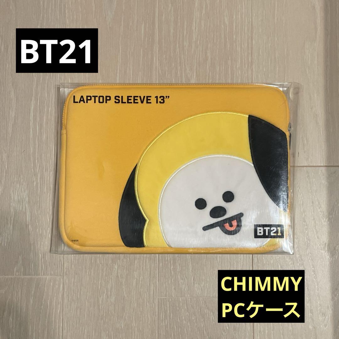 

[USED] Official BT21 CHIMMY PC case sleeve case 13 inch