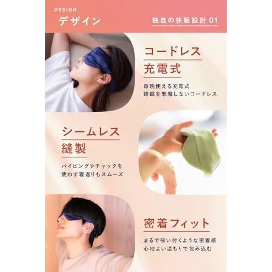 Nerugoo official store limited package eye mask rechargeable sleep MONOQLO annual buy award (01. Sapphire Blue)