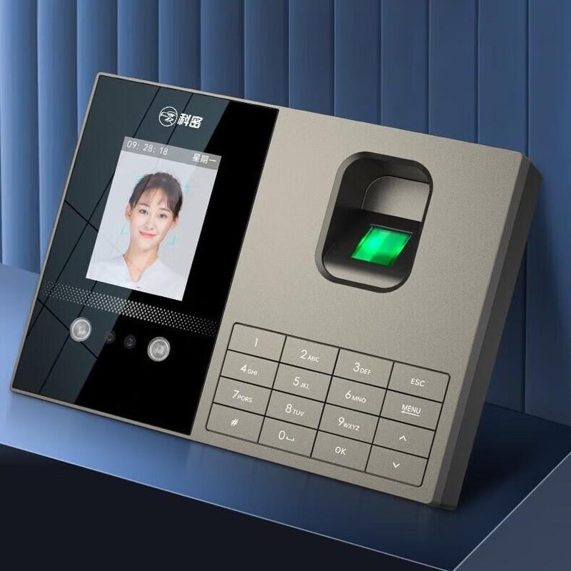 Kemi Biometric Cloud Attendance System FZ07W