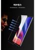 Huawei Y7p Tempered Glass Screen Protector