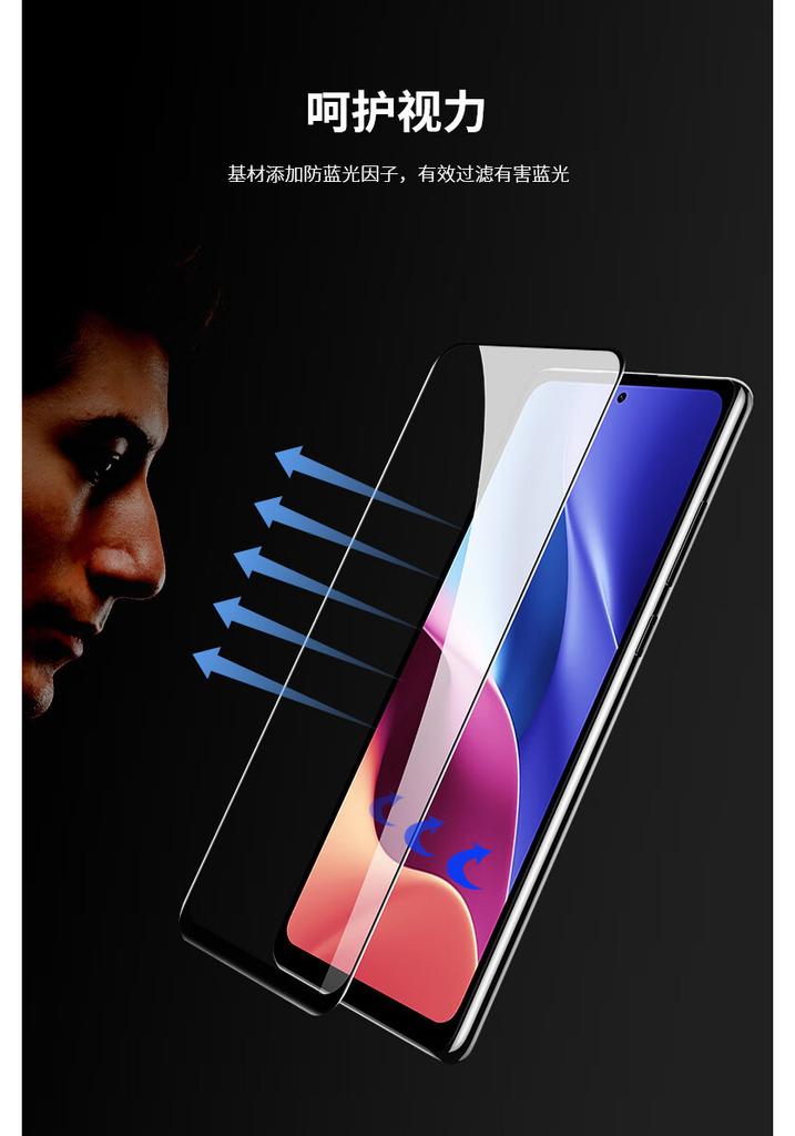 Huawei Y7p Tempered Glass Screen Protector