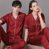 2022 Summer Ice Silk Couple Pajamas Set - Short Sleeve & Long Pants for Men & Women