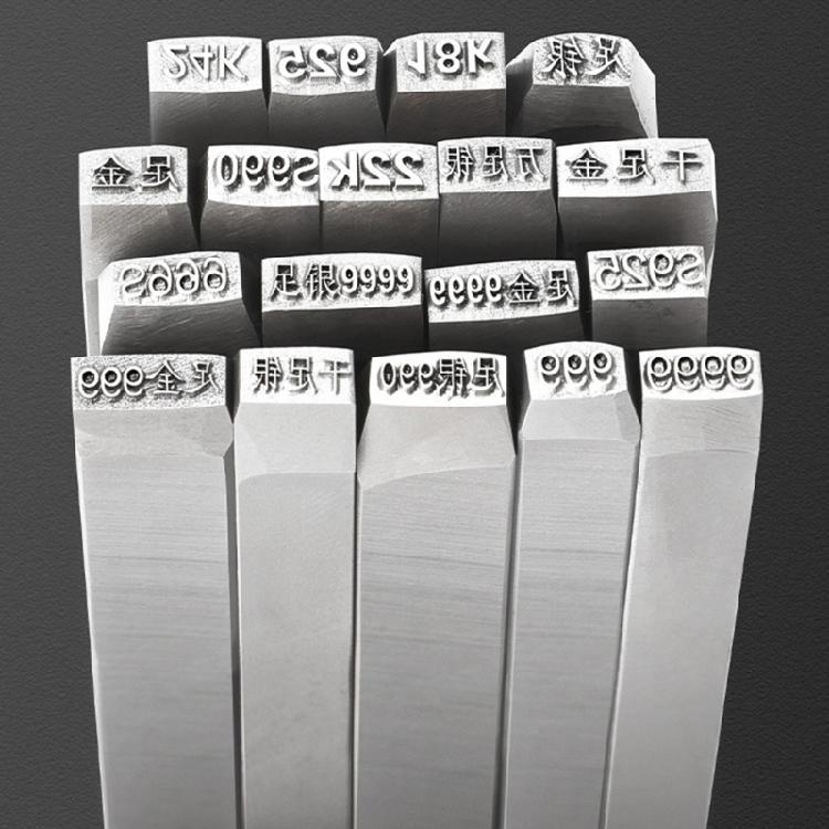 Easy to Use Jewelry Stamp Tool Professional Jewelry Marking Tool With Versatile Applications for Jewelry Crafts