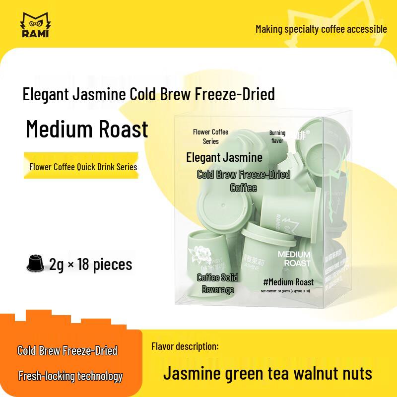 Ran Miao Cold Brew Freeze-Dried Coffee