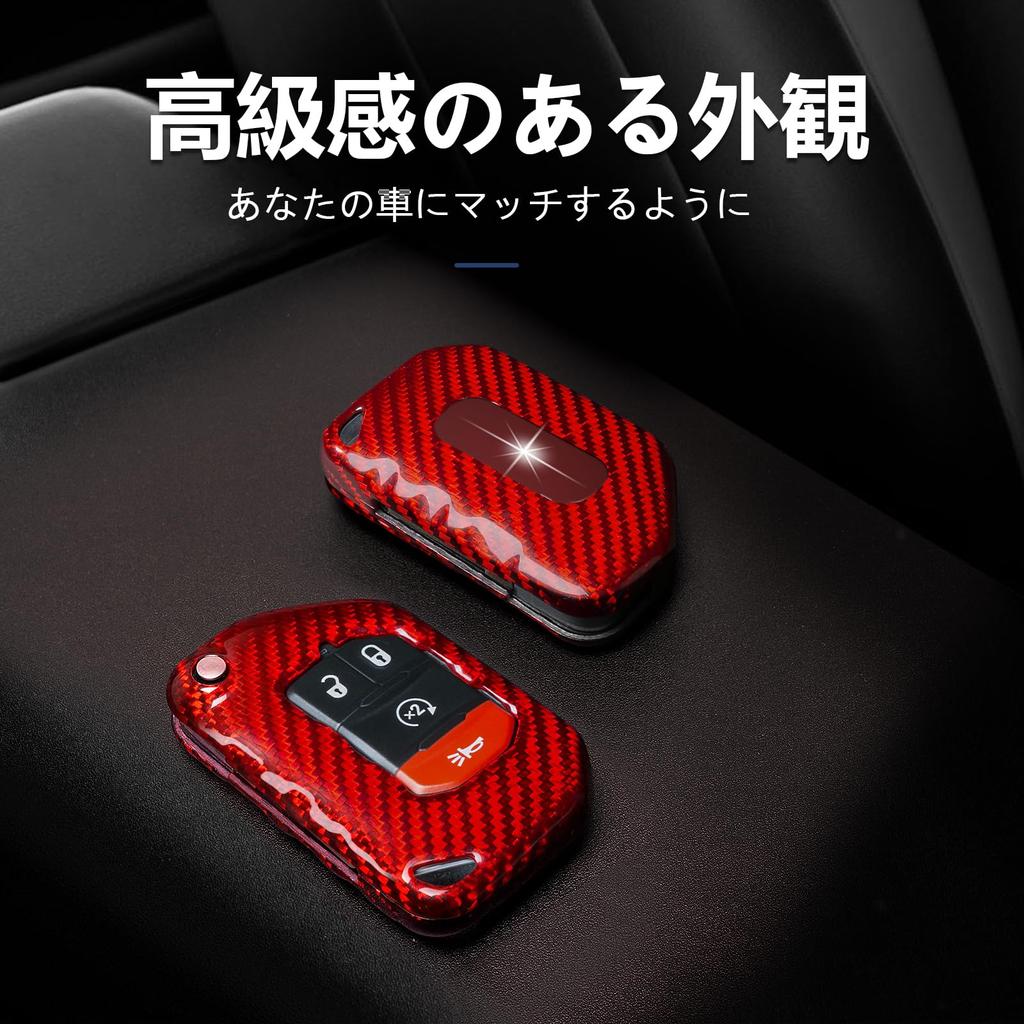Jeep Key Fiberglass Key Cover for and JL Smart Key Pack Gift Key Protective T-carbon Case, Gladiator, JT, Wrangler, (2018-2022), Accessory, Shell,
