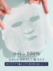 Ritz Moist Perfect Rich Large 32 Face Pack Mask, Capacity, Sheets, Fragrance-Free