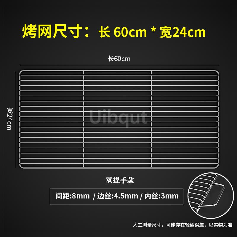 Stainless Steel 304 Food Grade BBQ Charcoal Grate Barbecue Grill Wire Net Mat Grid Mesh Net with Two Handles for Handy Use