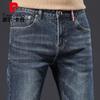 Pierre Cardin Men's Straight-Leg Stretch Denim Jeans