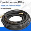 Shanglanda High-Pressure Steel Wire Air Hose