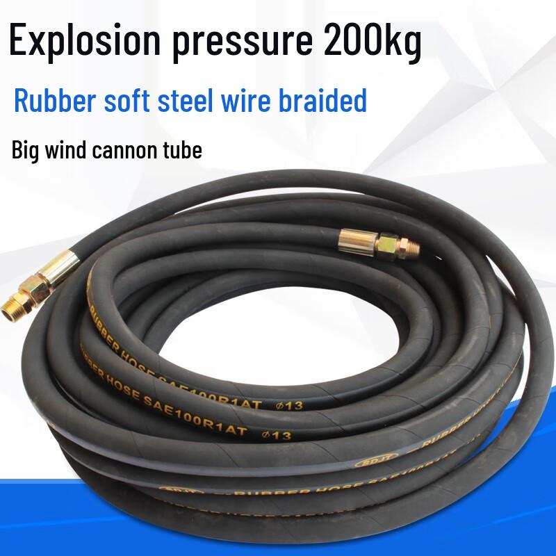Shanglanda High-Pressure Steel Wire Air Hose