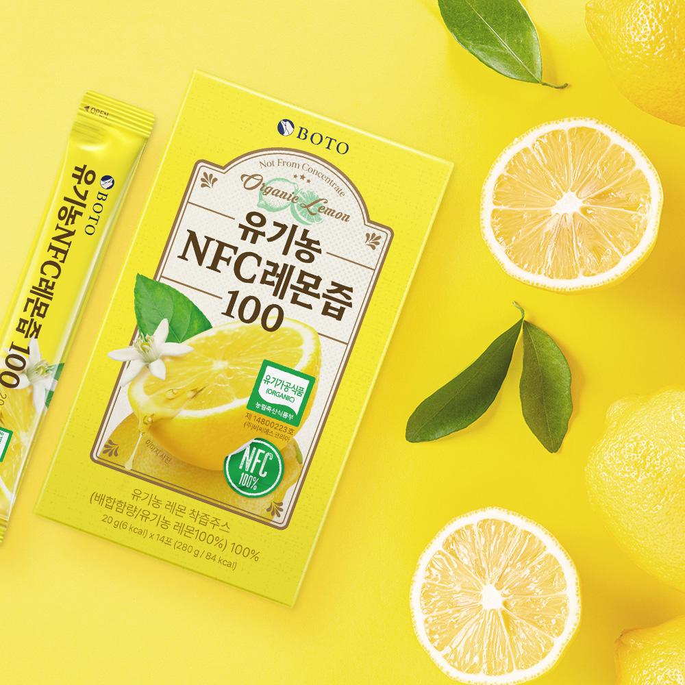 Bottu Organic NFC Lemon Juice 20g 14 packets 10 boxes
