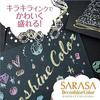 Zebra Gel Ballpoint Pen Sarasa Clip 0.5mm Deco Shine 10 Color Set N JJ15-10C-SH-N