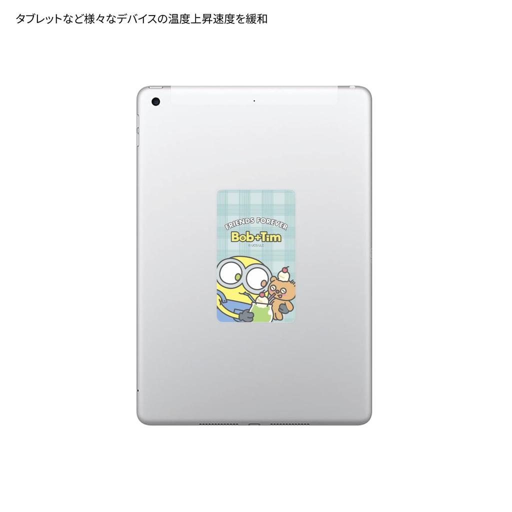 Gourmandies "Despicable Me/Minions" Series Sumahie Premium Cream Soda MINI-520B