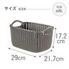 CURVER Knit Square Basket, 8L, Brown Basket, Tray, Document Case, Small Item Storage, Made of Recycled Plastic, Scandinavian Design, Easy to Clean,