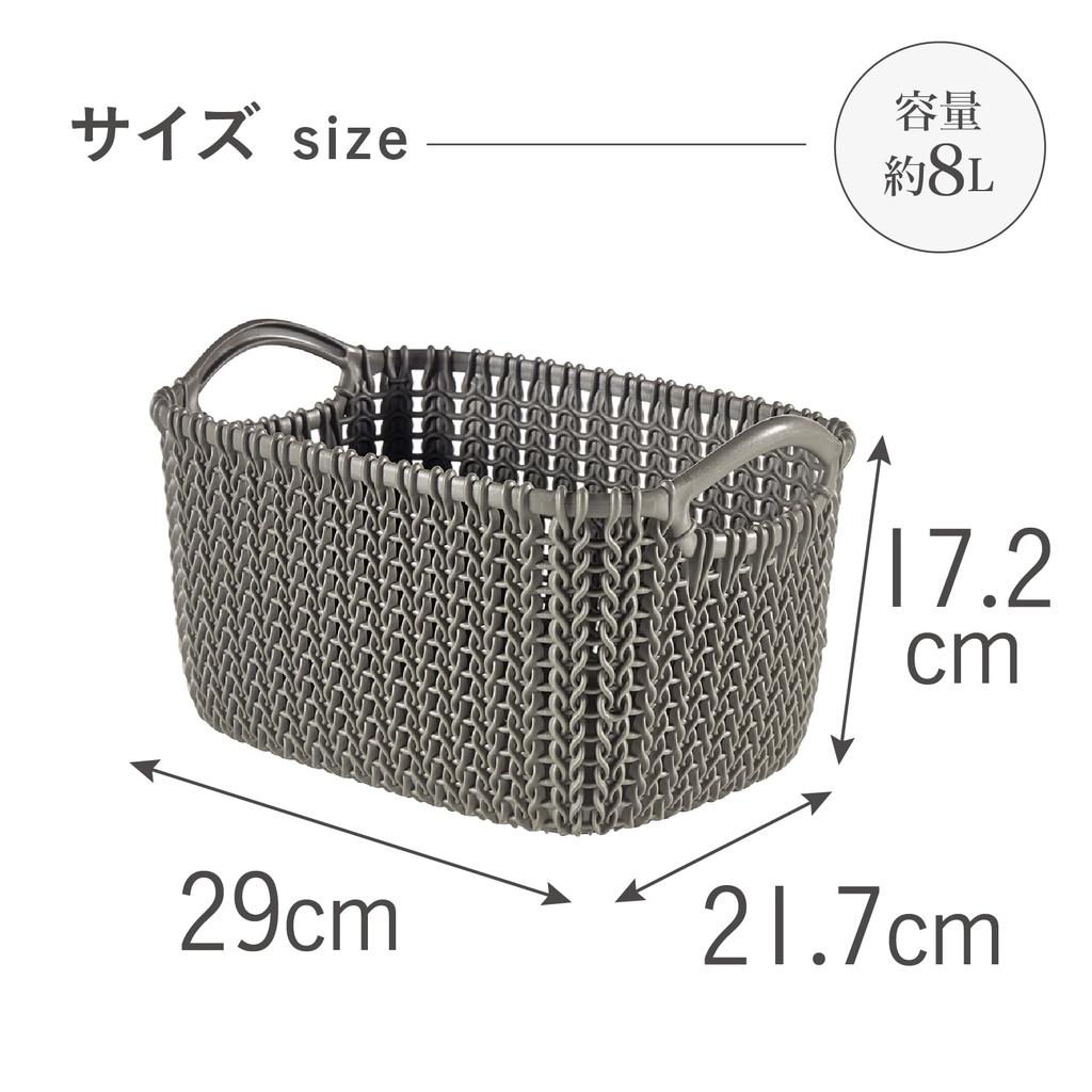 CURVER Knit Square Basket, 8L, Brown Basket, Tray, Document Case, Small Item Storage, Made of Recycled Plastic, Scandinavian Design, Easy to Clean,
