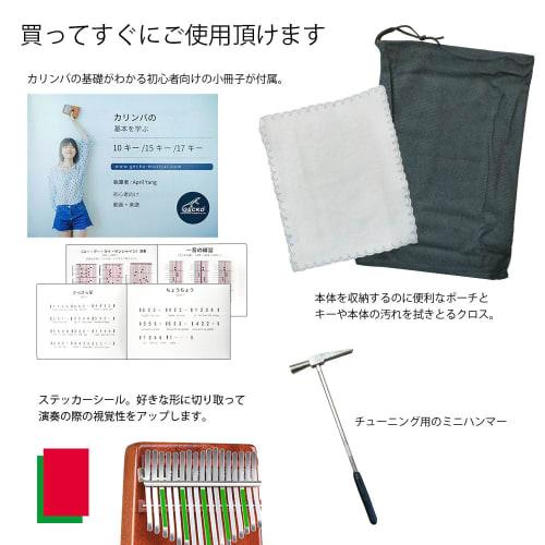 GECKO & URBAN 10-Key Mini Natural Kalimba Basic Set, Made of Okume Wood, Thumb Piano, Beautiful, Compact Instrument with a Unique Tone, Beginner's Set