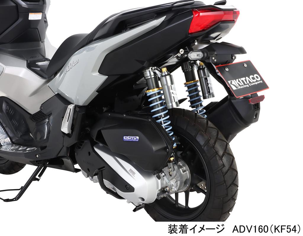 Suport casca KITACO ADV160 KF54 montat pe capota spate stanga K-TOUR (toate modelele) 80-564-14610